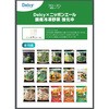 - [Ⓚ] Delcy BYJbgς݂ق Y 200g {ANZX 50598049