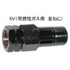 EA300-5V M16x1.5 吹管用逆止弁(ガス用/左ねじ) エスコ 50599237