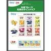 - [�Ⓚ] Dole �Ⓚ�}���S�[ 280g ���{�A�N�Z�X 50599284