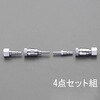 EA300BA-10 4-6mm 溶接器用カプラーセット(酸素用) エスコ 50599298