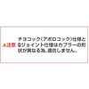 EA300BA-10 4-6mm 溶接器用カプラーセット(酸素用) エスコ 50599298