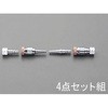 8-9mm 溶接器用カプラーセット(ガス用) エスコ