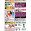 - [ⓀHi] 䑺 2R S[h ܂ 188g 䑺 50599510