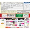 - [ⓀHi]{Y 蕗Mǂ 365g {Y 50600334