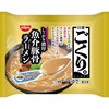 [冷凍] 日清ごくり。 濃厚魚介豚骨ラーメン 288g 日清食品