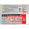 - [Ⓚ] LC Ȃp[ 513g LC 50601454