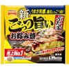 [冷凍] テーブルマーク ごっつ旨い お好み焼 ぶた玉 300g テーブルマーク