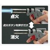 EA303FA-1 1600℃ 自動着火パワートーチ(トリガー式) エスコ 50601818