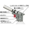 EA303FA-1 1600℃ 自動着火パワートーチ(トリガー式) エスコ 50601818