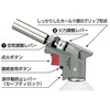 EA303FA-1 1600℃ 自動着火パワートーチ(トリガー式) エスコ 50601818