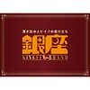 - [Ⓚ]J[hA 2 360g  50604559