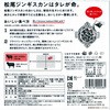 - [Ⓚ]}cI Ⓚ tド 400g MATSUO(}cI) 50604690