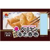 - [Ⓚ] o[~ {iCVt 225g [HD 50604830