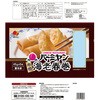 - [Ⓚ] o[~ {iCVt 225g [HD 50604830
