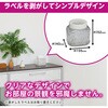 - 消臭力 クリアビーズイオン消臭プラス エステー 50605426