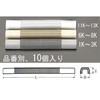 19x165mm モール継手フリー(プラスチック/ベージュ/10個) エスコ