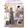 TAPP-40AC どこでも電気着る毛布 くるみケット(ACタイプ) YAMAZEN(山善) 50606519