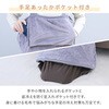 TAPP-40AC どこでも電気着る毛布 くるみケット(ACタイプ) YAMAZEN(山善) 50606519