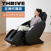 CHD-9120(BK) }bT[W`FA 났w XC(THRIVE) 50606589