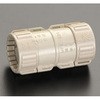 Φ16mm フレキ管カップリング エスコ