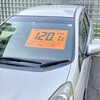 50607648