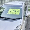 50607666