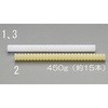 450g ホットメルトスティック(白色半透明/約15本) エスコ