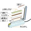 EA305XA AC100V/260W シーラー エスコ 50609983