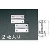 32x22mm 薄口丁番(ステンレス製/2個) エスコ
