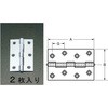89x 56mm シルバー丁番(スチール製/2個) エスコ