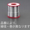 2.0mm/500g 巻はんだ(フラックス入) エスコ