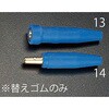 [EA315-3用] 雌ゴム エスコ