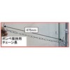 EA330FA-10 420x450x970mm/28kg プロパンボンベ用台車 エスコ 50617988