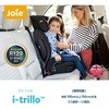 38200 �n�C�o�b�N���W���j�A�V�[�g i-trillo Joie 50618157