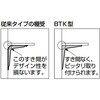 EA951E-22 120x100x15mm 棚 受(アンバー) エスコ 50619738