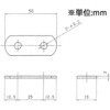 EA951EA-113A 19x100mm フラット型連結金具(ステンレス製) エスコ 50620334