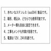 KD-8 分電盤 KD-8 光電 50620615