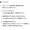 KD-8 分電盤 KD-8 光電 50620615