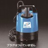 単相200V/480W/50mm 水中ポンプ エスコ