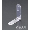 91x 91x 22 mm 隅 金(ステンレス製/2個) エスコ