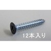 EA951EE-312 3.5x25mm �A���O���p�r�X(�X�`�[����/12�{) �G�X�R 50631507