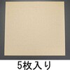 1000x1000x1.0mm シートガスケット(中面圧用) エスコ