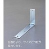 150x300x32mm ワイド棚受(スチール製) エスコ
