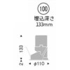 ERD7542WA OAX EH[EHbV[_ECg 900/1400TYPE ENDO(Ɩ) 50633006