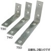50x100x15mm 不等辺アングル(ステンレス製/2個) エスコ