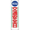 50633574