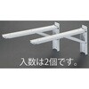 445x193mm 折畳み棚受/大型(2個) エスコ