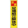 50633626