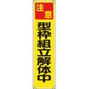 50633635