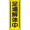 50633757